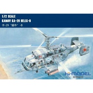 Scale Model Airplane Model Hobbyboss 87227 1/72 Card-29 "Snail" -B