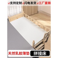 Latex Mattress Children's Spliced Mattress Kindergarten Baby Crib Mattress Customization50cm60CM70cm