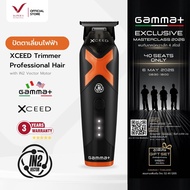 ปัตตาเลี่ยน GAMMA+ XCeed Trimmer (เล็ก) ทริมเมอร์ไร้สาย มอเตอร์ IN2 Vector | นำเข้าโดย Super V Inter