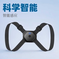 Smart Sensor Posture Corrector Corrector Children Back Corrector Corrector Sitting Posture Strengthe