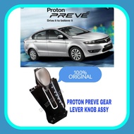 PROTON PREVE GEAR LEVEL KNOB ASSY