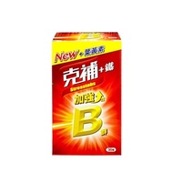 【克補】B群+鐵 加強錠(30錠/盒)