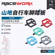 R RACEWORK Mountain Bike Pedal Nylon Fiber DU Bearing Pedal Cycling Pedal Lightweight Design