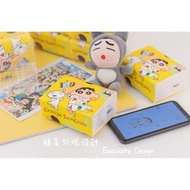 黄色蜡笔小新纸巾 Yellow Crayon Shinchan Tissue