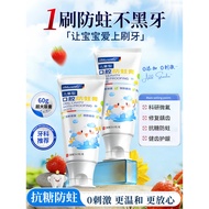 Ready Stock ️ Children Dedicated Anti-Moth Cream 3 to 6 Years Old to 12 Years Old Fluoride Change Te