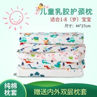 ST-🚤Thailand Latex Children's Pillow Children's Latex Pillow Student Pillow Cartoon Latex Pillow Factory Sales Can Be Se