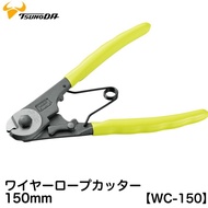 Tsunoda WC-150 150mm cable cutting force pliers