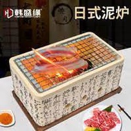 Japanese Korean BBQ Jepang Korea Alat Panggang Masak Portabel 25cm Hibachi Yakitori Grill