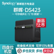 [Synology Delivery Lifetime Technology Support] Synology Synology DS423 Four-Disk NAS Network Memory