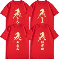 CHINESE NEW YEAR 2026 YEAR OF THE HORSE OR MA - 30S PACU KUDA GOLD COMBED COTTON T-SHIRT WITH FULL W