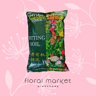 [Local Stock] Garden Formula Potting Soil - Suitable for potted plants