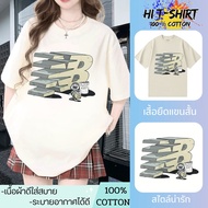 HI T-SHIRT Fast Delivery Cute Oversized SHIRT Cotton 1 S-5xl Weight 38-110 Kg.premium Grade Comforta