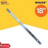SOLEX กลอนฝังซ่อนข้างประตูสเตนเลส  รุ่น B20 ขนาด 8นิ้ว 12นิ้ว 18นิ้ว 24นิ้ว สีสเตนเลส