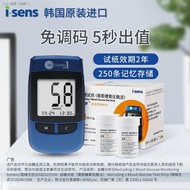 Dollar General Love First Think เครื่องวัดระดับน้ำตาลในเลือดกระดาษทดสอบน้ำตาล50 Han Guoda Le NoCodin