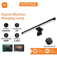 【พร้อมส่ง】Xiaomi Mijia Mi Computer Monitor Hanging ​Lamp Light Bar โคมไฟ LED โคมไฟแขวนจอคอม