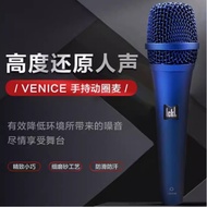 ICKB VENICE Dynamic Microphone Live Broadcast Special Microphone Stage Performance Singing Noise Reduction Vocal Microphone Professional Recording Dynamic Microphone Home K Karaoke OKKTV Handheld Wired Microphone