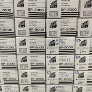 กล่องแบตเตอรี่ BP-2000 ใส่ Icom 02N / 2G