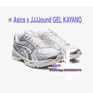 日本代購日本波鞋Asics x JJJJound GEL KAYANO 14