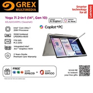 Lenovo Yoga 7 2-in-1 14ILL10 83JQ00ARMJ Laptop (Ultra 7 258V, 32GB, 1TB, 14" 2.8K WQXGA+ OLED, Gloss
