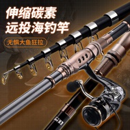 joran pancing joran casting Weihe Sports Retractable Fishing Rod Long-Casting Sea Rod Lure Rod Carbo