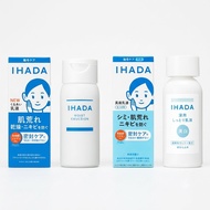 IHADA Medicated Moisturizing Emulsion Clear Emulsion Main Bottle Refill for Sensitive Skin Acne Whit