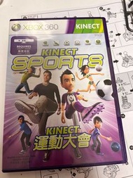 Xbox 360 sports Kinect