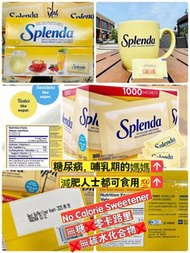 SPLENDA Sweetener 1000ct 無熱量代糖1000包