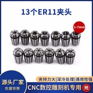 ER11 Collet Chuck CNC Spindle Motor ER11 Chuck 13pcs CNC Engraving Machine Milling Machine Tool