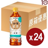 Pokka Sapporo札幌 鹿兒島無糖知覽紅茶(樽裝) - 原箱 500亳升 / 100%採用日本鹿兒島縣知呂市產優質茶葉 / [平行進口]