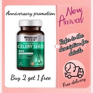 【Buy 3 get 1 free】Wright Life Celery Seed: 90 Capsules for Joint Wellness