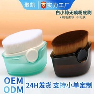 Su Jilian Single No. 55 Portable Foundation Brush Magic Brush Seamless No Powder Concealer Makeup Br
