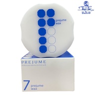 Prejume Hair Wax No.7 Milbon 90gr [New]