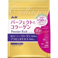 Asahi Perfect Asta Collagen Powder Premier Rich 378g (for about 50 days)
