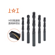 Shanggong Straight Shank Twist Drill Bit HSS High Speed Steel Drill Bit Electric Drill Bit Drilling 