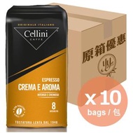 Cellini - [原箱] 意大利80%阿拉比卡特濃咖啡粉250克