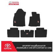 78. (ของแท้) PC210-0K05R GR Sport พรมปูพื้นรถยนต์ GR (เกียร์อัตโนมัติ) C-CAB GR Floor mat (C-Cab)