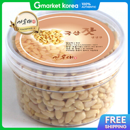 GAONAE | Domestic Pine Nuts (Container) 130g / White Pine Nuts Gapyeong Premium Nuts
