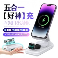 Dr-Eyes首創5合1無線充電行動電源P1（手機/Apple手錶/AirPods耳機/USB/TypeC同時充電）