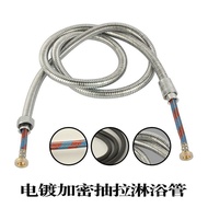 304Stainless Steel Encrypted Electroplated Explosion-proof Shower Pull-out Shower Hose Shower Hose S