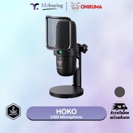 Onikuma HOKO USB Microphone ไมโครโฟนตั้งโต๊ะ ไมโครโฟนมีสาย ไมค์เล่นเกม ไมค์พอดแคสต์ ไมค์สตรีมมิ่ง รั