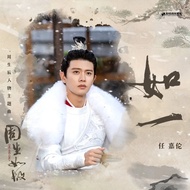 Zhou Sang Ru So+Lifetime Customer Customized Edition Photograph