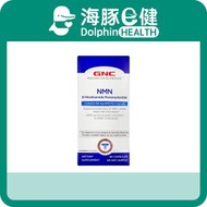 GNC - 逆齡高純 NMN 150mg 60粒 (每瓶總計 9000mg NMN)【平行進口】【最佳使用日期:12/2026】