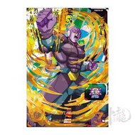 神龍精品 PUMST05-039 希特 稀有 4星 Super Dragon Ball Hero SDBH 七龍珠英雄 港版 龍珠卡咭 街機 盒出 目測美品 數量有限 可面交 可平郵 可順豐到付