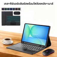 เคสสำหรับ Samsung Tab S10 FE 10.9 นิ้ว 2025 เคสคีย์บอร์ดบลูทูธไร้สายสำหรับ Galaxy Tab S10 FE 10.9 SM
