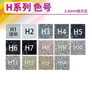 H DIY Quiet Toys Series MARD Yellow Same Color and Quality Universal Fusion Beads 2.6mm Bead Refill 