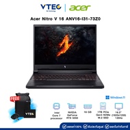 Acer Nitro V 16 ANV16-I31-59W7 (Obsidian Black)/ประกัน 3 Years Onsite