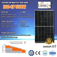Solar Panel LSC-SP 550W