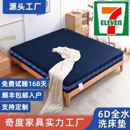 奇度3d纖維床墊可拆洗無膠水6d透氣4d床墊1.8偏硬床墊
