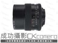 成功攝影 Contax CarlZeiss Distagon 25mm F2.8 C/Y 中古二手 廣角定焦鏡 保固七天