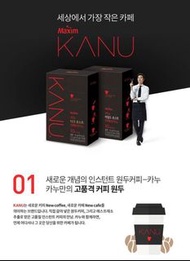 🇰🇷韓國KANU美式深焙黑咖啡mini咖啡100入 <隨機>送一個保溫杯🇰🇷